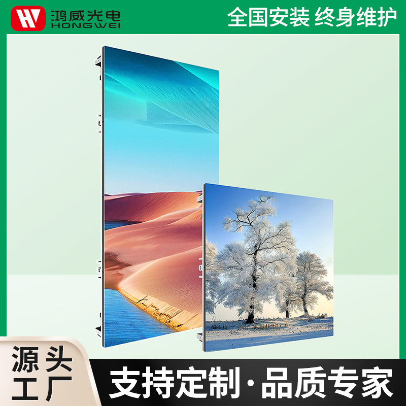 Led Rental Screen P4.81 Outdoor Full Color Rental Screen Stage Mobile Background Highlight High Brush Waterproof Display