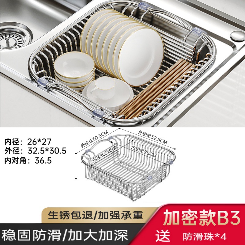 [B3 암호화 모델] 내경 26*27 외경 30*32