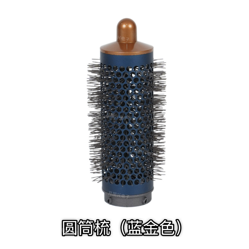 ダイソンヘアアイロン用円筒型コーム、ダイソンアクセサリーHS08大型ローラーコーム、HS05汎用ヘアアイロンコームに適用|undefined