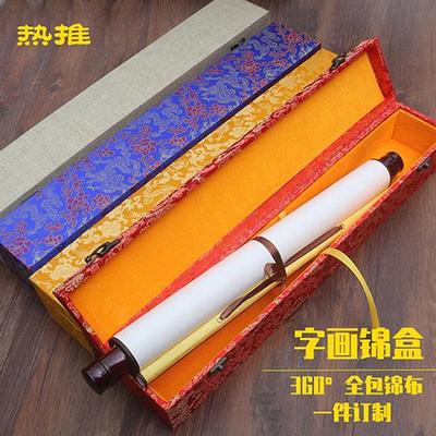 Shanglin box-packed Crafts Box Palette high-grade Scrolls Crafts Box Storage box Collection boxes