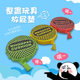 Cross-border foreign trade tremolo is specially for fart bags, April Fool's Day, Halloween spoof, sponge pad, fun and trick toys