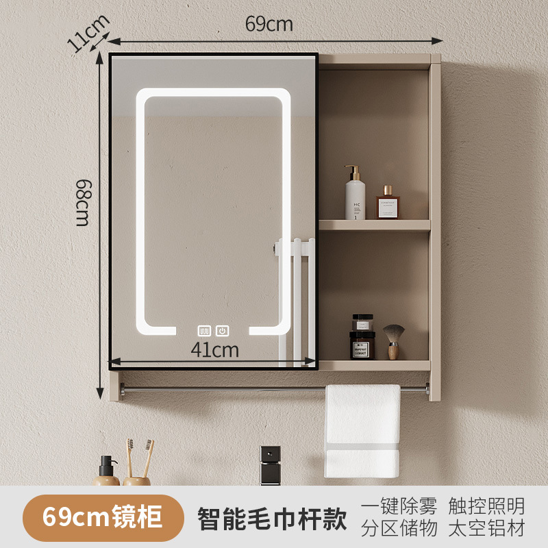 Gabinete elegante de aluminio del espejo del espacio de los 40cm50cm con desempañar ligero pequeño Gabinete cosmético sacador-libre montado en la pared del espejo del cuarto de baño del apartamento