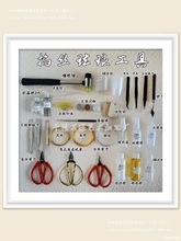 ��̩�{��ˇɳ������ȫ�׹���diy��z�y�z�m�Ů��WУ�ֹ����I��Ʒ