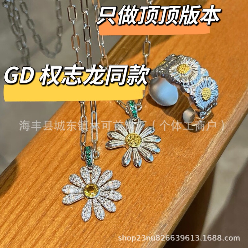 V Gold Top Edition Gd Quan Zhilong Same Style Necklace Czech Daisy Clavicle Chain Unisex Light Luxury Niche