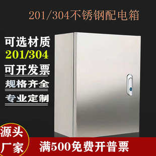 ����䲻�P�201/304�O���O�����҃ȷ��m300*250*150������