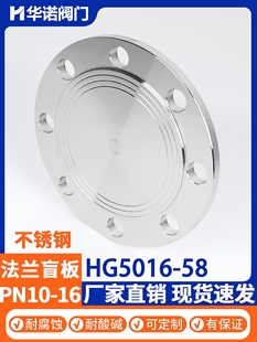 304���P䓷��mä�� PN10-16�Cе����ƬHG5028�w��DN100 50 65 80