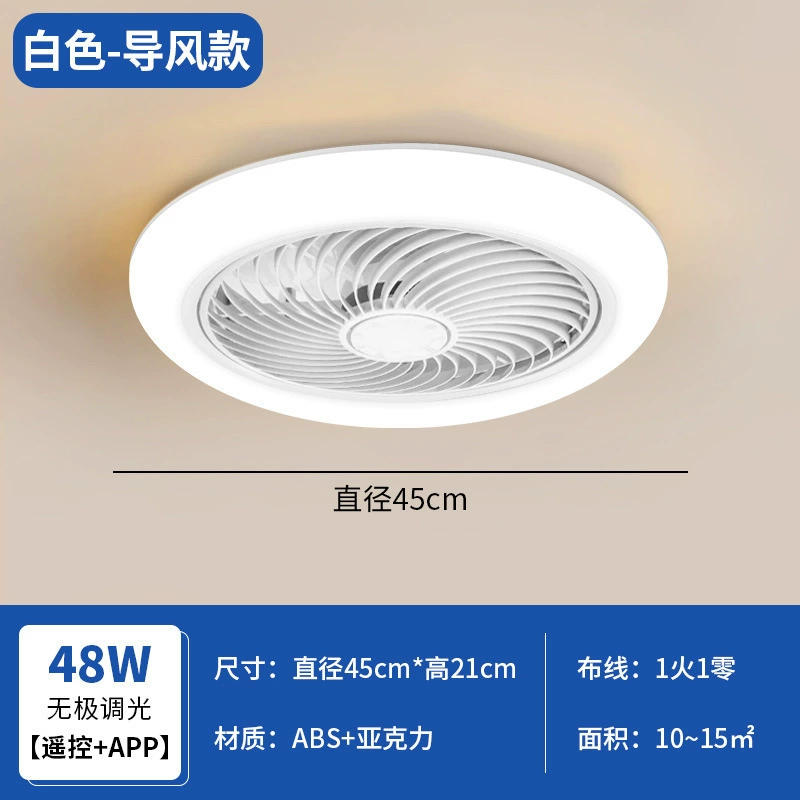 Modern and minimalistic smart air fan for bedroom, new collection