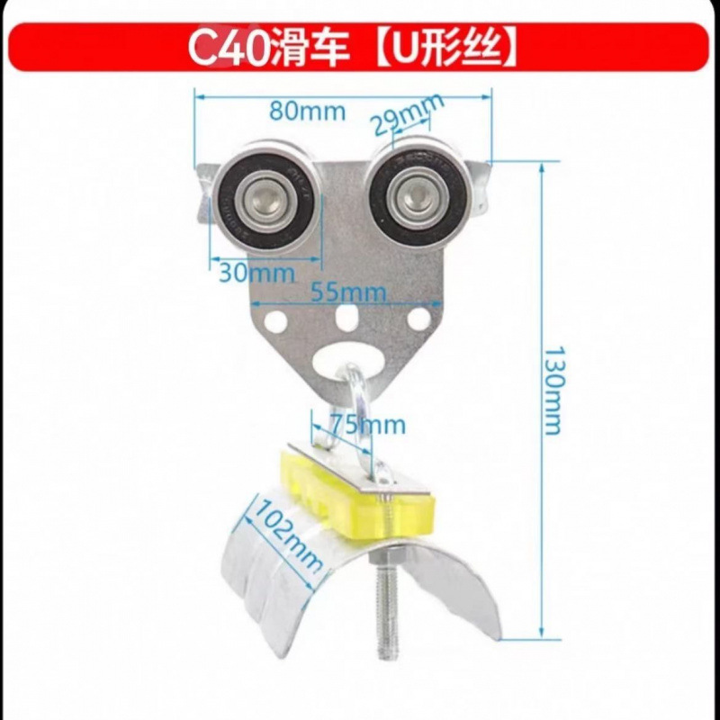 C40 풀리 [U자형 와이어 스타일]