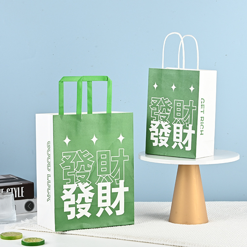 餐饮面包烘培食品包装袋手提袋牛皮纸袋奶茶咖啡外卖打包袋