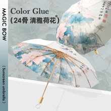 新款12骨手开三折黑胶双层晴雨伞实木手柄防晒雨伞礼袋装一件代发