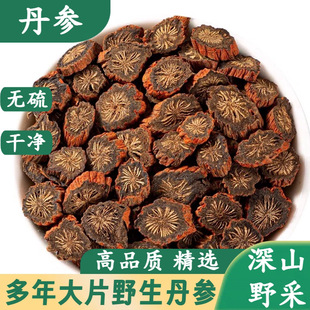 ����Ƭ��ș��Ұ���o���ϵ�������Ʒ�΅�����ˮ�н��l���B��ɽ髲�