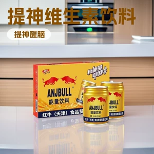 Red Bull Tianjin Vitamin Energy Drink Whate Box 24 банки тауринового интернет -знаменитости функциональные напитки, работая сверхурочно, чтобы не спать, чтобы обновить свой дух