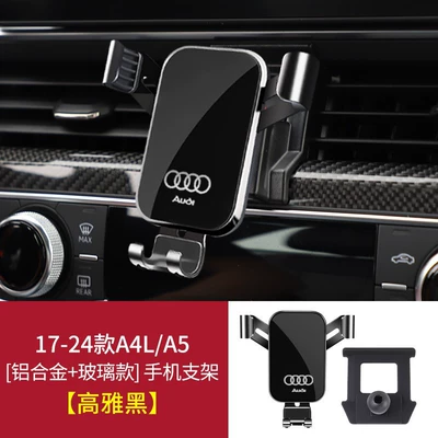 Car phone holder — Q5L Q3 Q2L Special Car - 17-24-models-a4la5-graceful-black