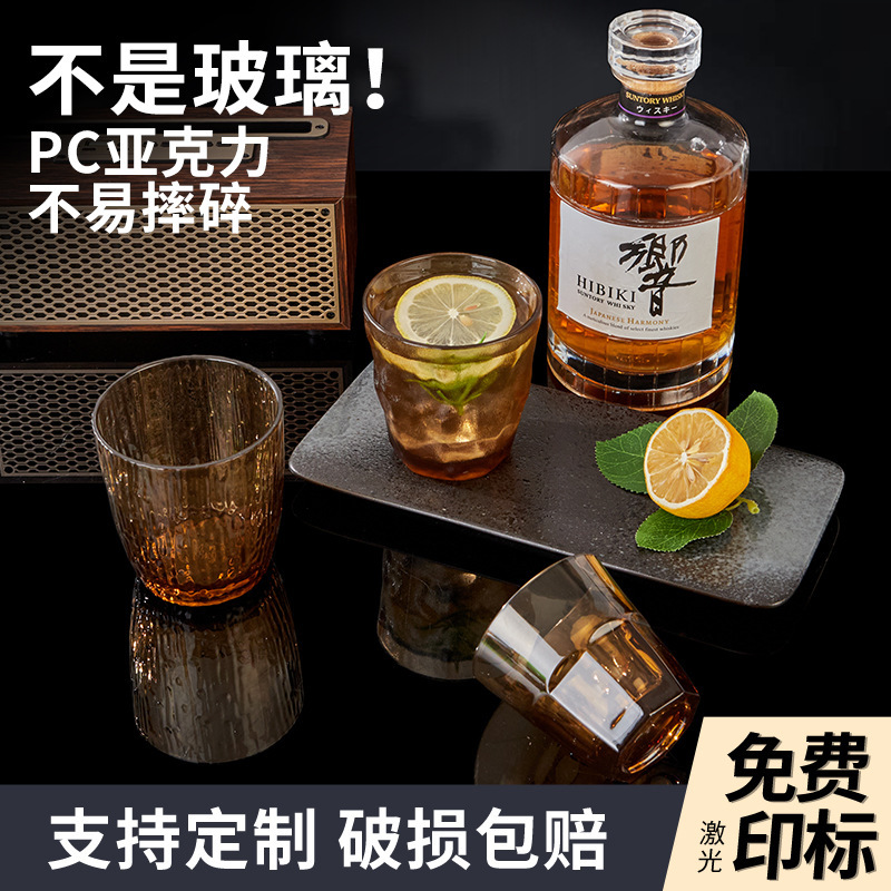 Tea Restaurant Cup Acrylic Frosted Cup Commercial Catering Plastic Tea Cup Large Capacity Beer Cup Commercial Anti-Fall