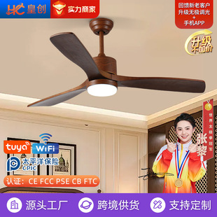 Full Spectrum Three-Blade Ceiling Fan Light Solid Wood Variable Frequency Restaurant Ceiling Fan Light Retro Living Room Bedroom Soft Fan Light