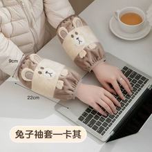 2025新款袖套羽绒服专用办公室上班女秋冬耐脏冬季防脏护袖套袖手