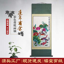 中国风特色厂家直销蔚县剪纸竖幅挂画装饰画轴花鸟玄关书房装饰画