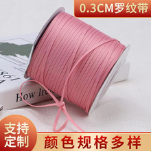0.3cm�����ƴ�DIY�ֹ�����������˿�����װ�����ƴ�