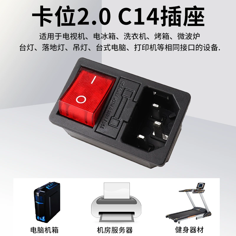 Wholesale Langzheng three-in-one socket, suitable for high-current equipment such as fat-removing machines and treadmills