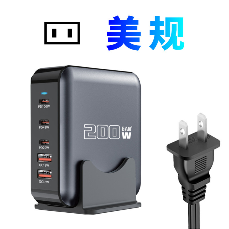 氮化镓桌面多口充电器200W大功率 PD充电器usb多口无线快充桌面充|undefined