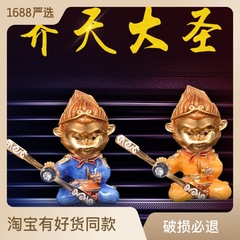 Monkey King Aromatherapy Air Conditioning Air Outlet Rotating Creative Interior Supplies Decoration for Monkey King Car Perfume
