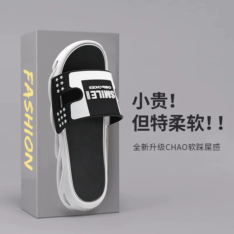 Тапочки мужские носить нескользящие и износостойкие сетки летом