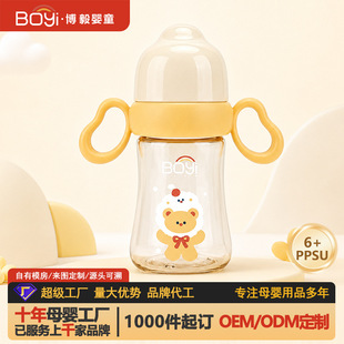 ��ͨС��PPSU��ƿ6�������ώ��ֱ���Û�⌚����ƿOEM/ODM�������l