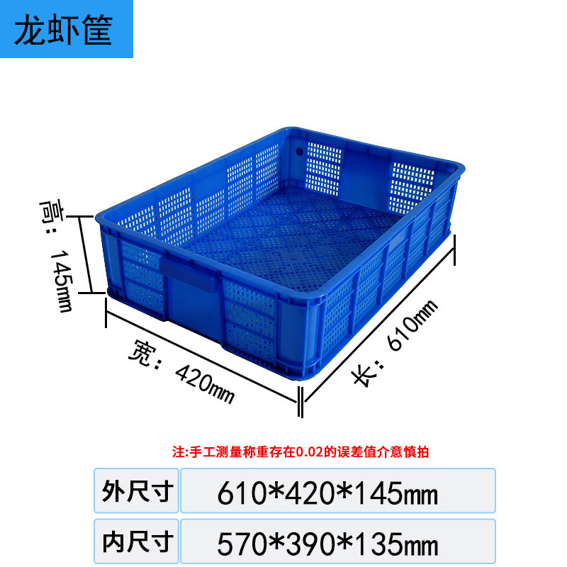 プラスチックターンオーバーバスケット食品野菜産業転位プラスチックフレーム中空ホイール特大エクスプレス仕分けバスケット|undefined