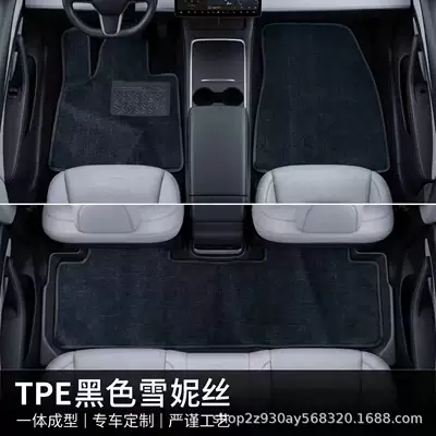 Accessories, Environmentally Friendly Tpe Byd – Modelə uyğun ayaqaltı - tpe-single-layer-floor-mat-black-chenille-does-not-include-the-threshold