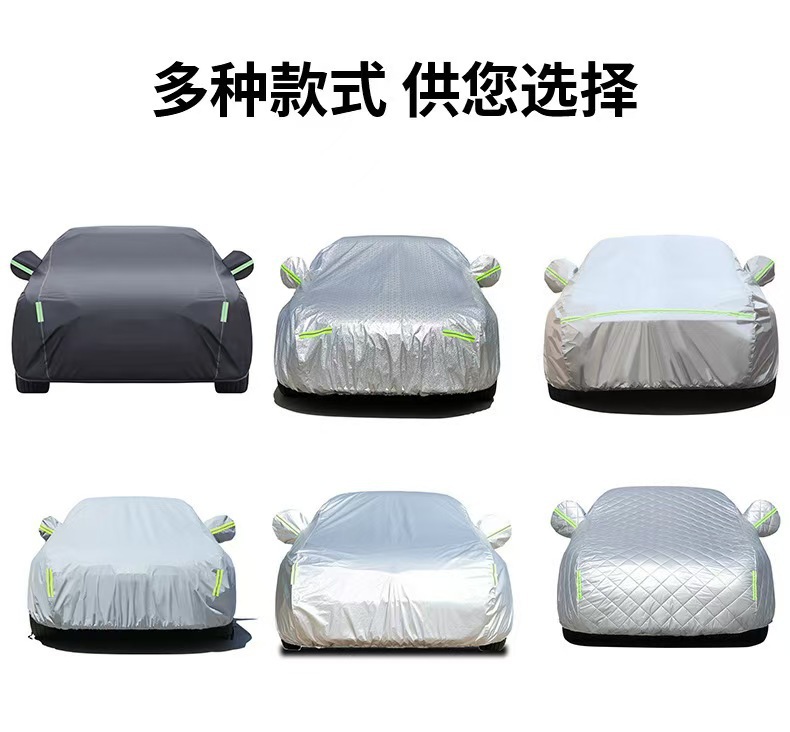 Car Cover, Full-Coverage Car Cover, All-Season Aluminum Film Sunshade, Sun Protection, Rain Protection, Heat Insulation, Thickened Dustproof Cover