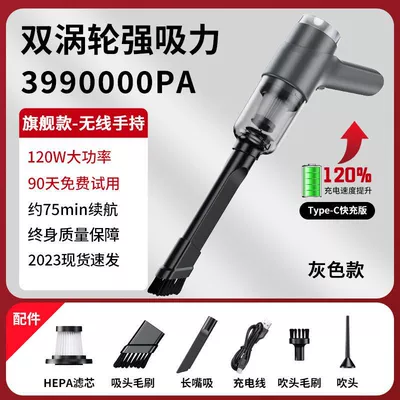 Car Wireless Vacuum Cleaner with Tozsoranlar - bright-silver-wireless-vacuum-cleaner-103