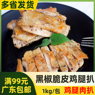 �r�ع��ڽ���Ƥ�u�Ȱ�1kg10Ƭ��ʽ�ڽ�ζ�u�ǰ��Ʒ�������u����