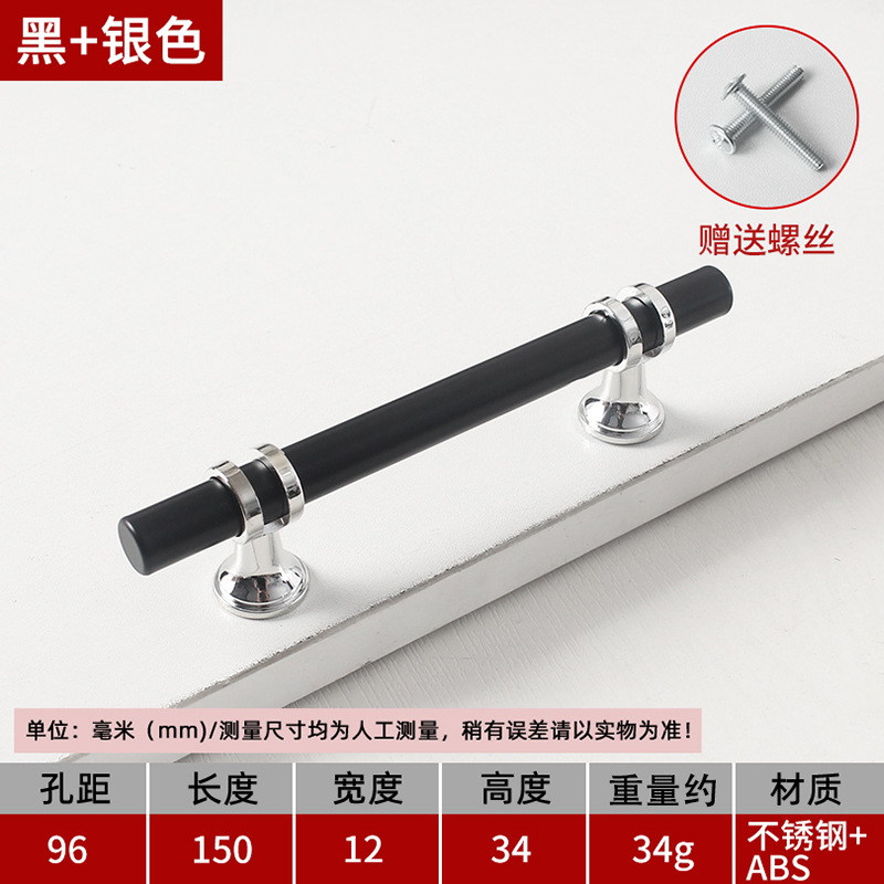 트럼펫 피트 96홀 150길이 [블랙 실버]