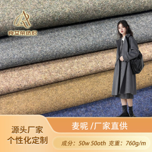 50��ë��ɫ���������ز�  ���bë�����ϴּ��S�ҹ������ػ�ɫë��