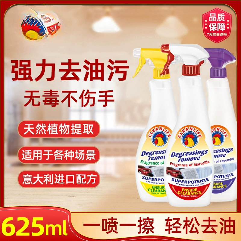Очиститель кухонных масляных пятен, обезжириватель, пятновыводитель, спрей, формула пятен, большой петух