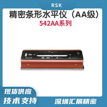 日本RSK高精密机床条式水平仪 精密等级AA级/机床水平尺/原装正品