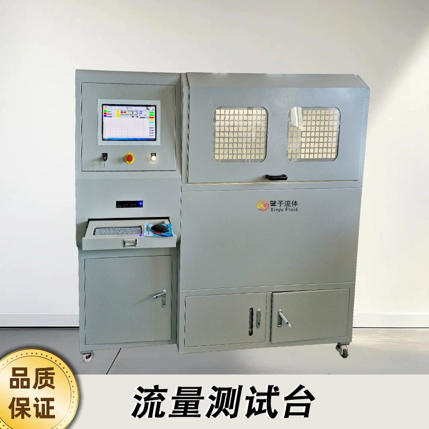 Испытательный стенд для испытаний автозапчастей Испытательный стенд для аэрокосмической техники Испытательный стенд для труб