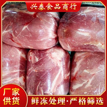 批發豬肉 豬2號肉 冷凍2號豬前腿精肉 凍豬2號卷肉 豬產品副食品