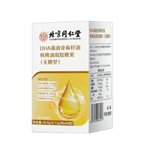 ����ͬ���Ã�͢����DHA���́������ͺ��������z�ǹ����o����42.6g