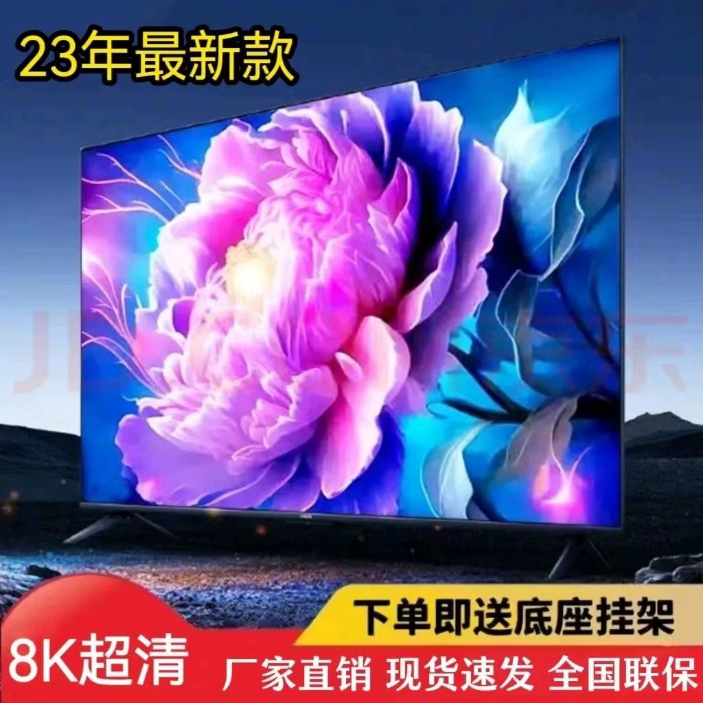 LED TV DTV Processing Foreign Trade Factory Cross -border Direct Direct Direct Smart TV Smart Home Full Screen 4K LCD
