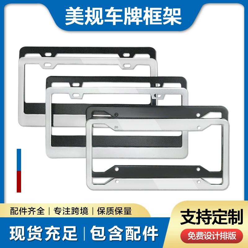 Рамка номерного знака США Держатель номерного знака из нержавеющей стали Трансграничная крышка номерного знака XCLPF