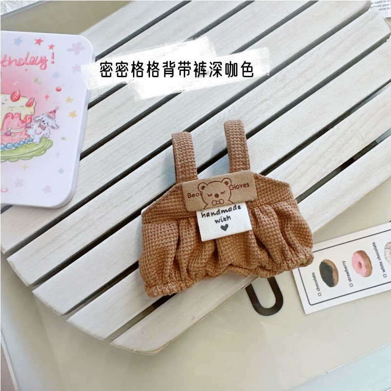 Костюмы для Rag Doll Labubu 17 см - трогательные наряды, уютная вязка и аксессуары