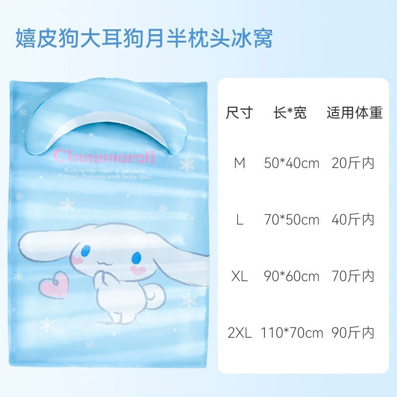 큰귀개 달베개