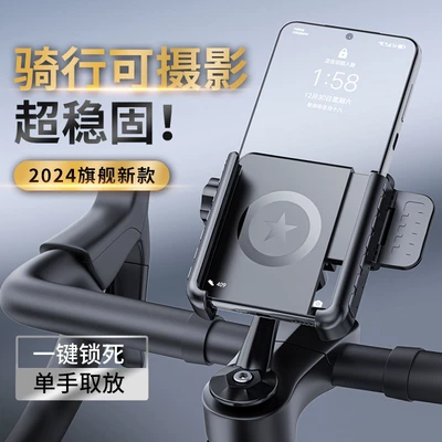 Other Electric Vehicle Accessories – Holder, Riding Accessories