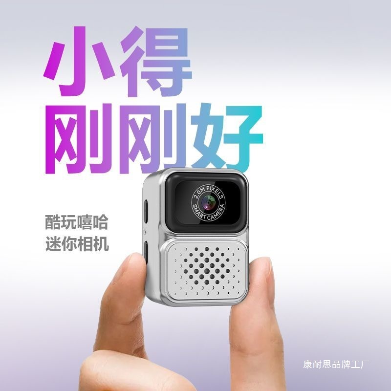 新款迷你相机学生高清拍照数码相机可爱小型复古录像拍照ccd相机|undefined