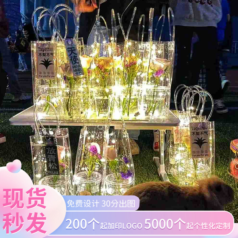 透明pvc鲜花手提袋定制玫瑰花包装袋子定做伴手礼袋塑料化妆品袋