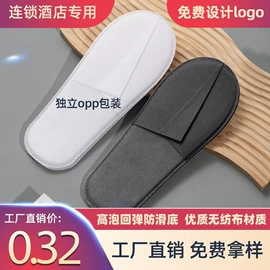 一次性牙刷;一次性拖鞋;一次性洗沐漱