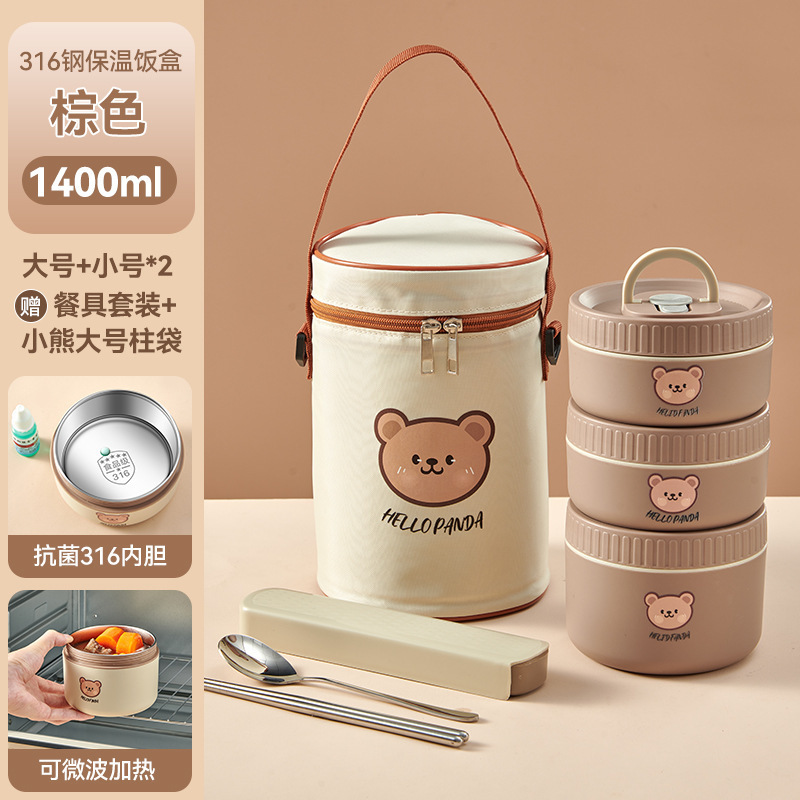 316 食品グレードのステンレス鋼断熱ランチボックス電子レンジ加熱スープボウル子供用ランチボックスポータブルギフトランチボックス|undefined