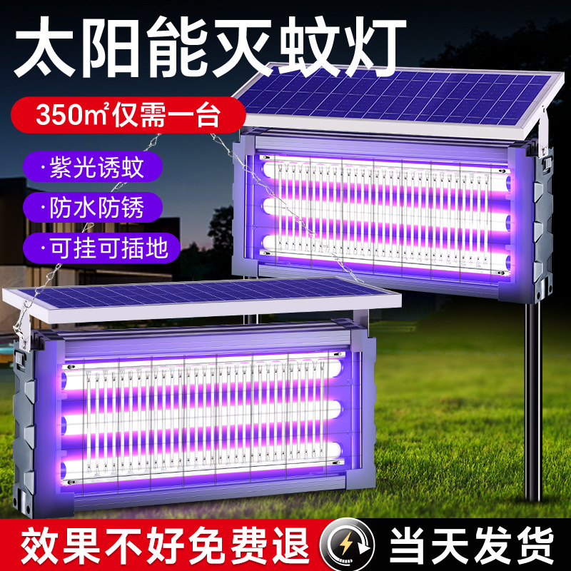 lámpara solar mosquito-exterminador para jardín doméstico lámpara mosquito-exterminador al aire libre impermeable lámpara mosquito-exterminador de granja al aire libre lámpara mosca