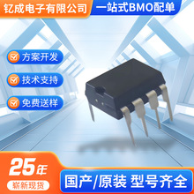 ԭ�bCA3140�\��Ŵ��� CA3140 ֱ��DIP-8 ԭ�b�����·ICоƬ